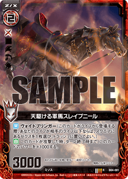 カード検索 | Z/X - Zillions of enemy X - ゼクス公式サイト カード検索 | Z/X - Zillions of enemy X - ゼクス公式サイト