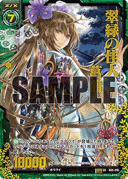 カード検索 | Z/X - Zillions of enemy X - ゼクス公式サイト カード検索 | Z/X - Zillions of enemy X - ゼクス公式サイト