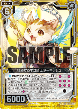 カード検索 | Z/X - Zillions of enemy X - ゼクス公式サイト カード検索 | Z/X - Zillions of enemy X - ゼクス公式サイト