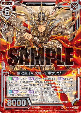 カード検索 ｜ Z/X - Zillions of enemy X - ゼクス公式サイト