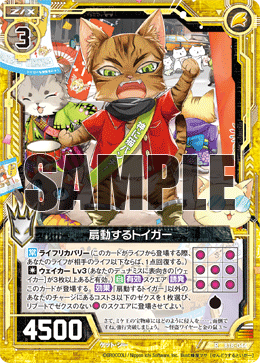 デッキを強化しよう:満面の神猫 | Z/X - Zillions of enemy X デッキを強化しよう:満面の神猫 | Z/X - Zillions of enemy X