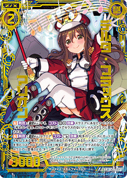 カード検索 | Z/X - Zillions of enemy X - ゼクス公式サイト カード検索 | Z/X - Zillions of enemy X - ゼクス公式サイト