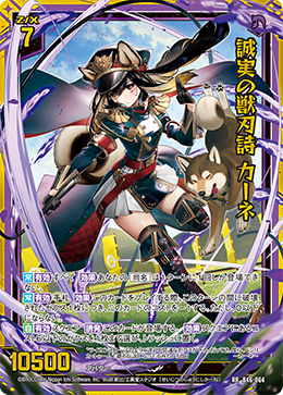 カード検索 | Z/X - Zillions of enemy X - ゼクス公式サイト カード検索 | Z/X - Zillions of enemy X - ゼクス公式サイト