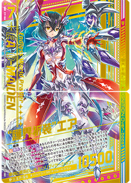 カード検索 | Z/X - Zillions of enemy X - ゼクス公式サイト カード検索 | Z/X - Zillions of enemy X - ゼクス公式サイト