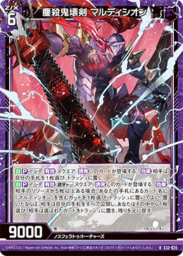 カード検索 | Z/X - Zillions of enemy X - ゼクス公式サイト カード検索 | Z/X - Zillions of enemy X - ゼクス公式サイト