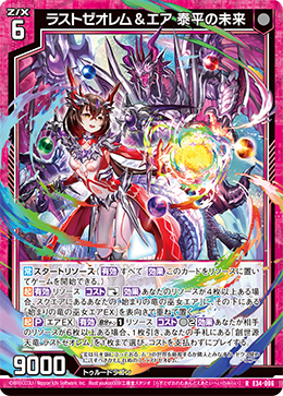 カード検索 | Z/X - Zillions of enemy X - ゼクス公式サイト カード検索 | Z/X - Zillions of enemy X - ゼクス公式サイト