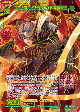カード検索 | Z/X - Zillions of enemy X - ゼクス公式サイト カード検索 | Z/X - Zillions of enemy X - ゼクス公式サイト