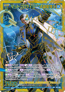 カード検索 ｜ Z/X - Zillions of enemy X - ゼクス公式サイト
