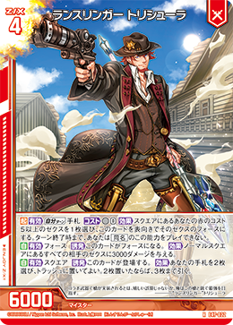 カード検索 ｜ Z/X - Zillions of enemy X - ゼクス公式サイト