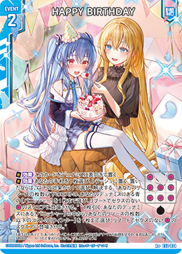 カード検索 ｜ Z/X - Zillions of enemy X - ゼクス公式サイト