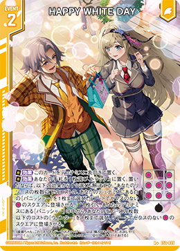 カード検索 ｜ Z/X - Zillions of enemy X - ゼクス公式サイト