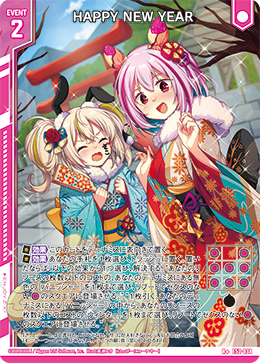 カード検索 ｜ Z/X - Zillions of enemy X - ゼクス公式サイト