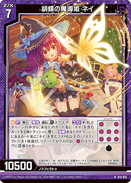 カード検索 | Z/X - Zillions of enemy X - ゼクス公式サイト カード検索 | Z/X - Zillions of enemy X - ゼクス公式サイト