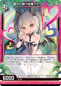 カード検索 | Z/X - Zillions of enemy X - ゼクス公式サイト カード検索 | Z/X - Zillions of enemy X - ゼクス公式サイト