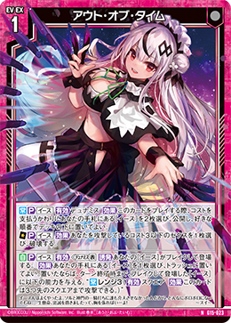 カード検索 | Z/X - Zillions of enemy X - ゼクス公式サイト カード検索 | Z/X - Zillions of enemy X - ゼクス公式サイト
