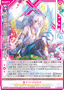 カード検索 | Z/X - Zillions of enemy X - ゼクス公式サイト カード検索 | Z/X - Zillions of enemy X - ゼクス公式サイト
