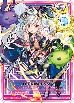 カード検索 ｜ Z/X - Zillions of enemy X - ゼクス公式サイト