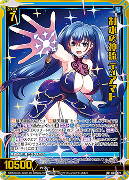 カード検索 | Z/X - Zillions of enemy X - ゼクス公式サイト カード検索 | Z/X - Zillions of enemy X - ゼクス公式サイト