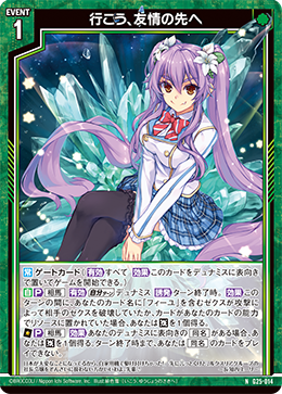 All Item | エブリデイ Z/X Life!