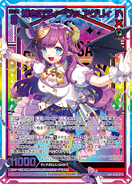 カード検索 | Z/X - Zillions of enemy X - ゼクス公式サイト カード検索 | Z/X - Zillions of enemy X - ゼクス公式サイト