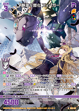 カード検索 | Z/X - Zillions of enemy X - ゼクス公式サイト カード検索 | Z/X - Zillions of enemy X - ゼクス公式サイト
