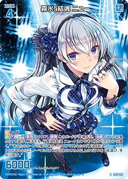 カード検索 ｜ Z/X - Zillions of enemy X - ゼクス公式サイト