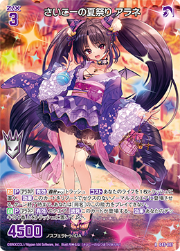 カード検索 ｜ Z/X - Zillions of enemy X - ゼクス公式サイト