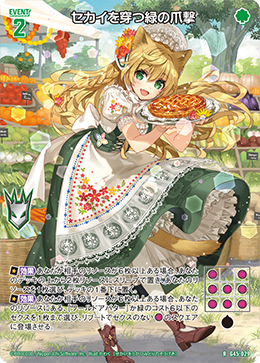 カード検索 ｜ Z/X - Zillions of enemy X - ゼクス公式サイト