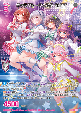 カード検索 ｜ Z/X - Zillions of enemy X - ゼクス公式サイト