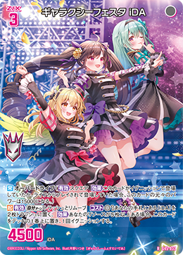 カード検索 ｜ Z/X - Zillions of enemy X - ゼクス公式サイト
