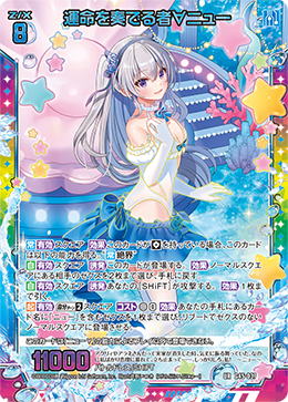 カード検索 ｜ Z/X - Zillions of enemy X - ゼクス公式サイト