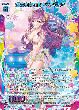 カード検索 ｜ Z/X - Zillions of enemy X - ゼクス公式サイト