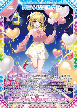 カード検索 ｜ Z/X - Zillions of enemy X - ゼクス公式サイト