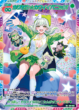カード検索 ｜ Z/X - Zillions of enemy X - ゼクス公式サイト
