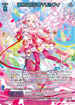カード検索 ｜ Z/X - Zillions of enemy X - ゼクス公式サイト