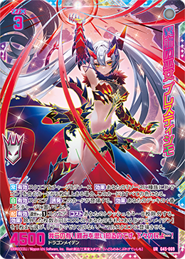 G45-069.png