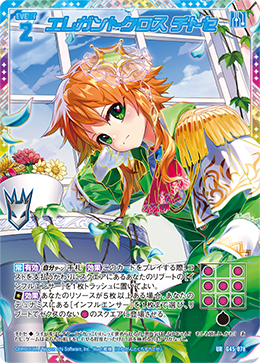 カード検索 ｜ Z/X - Zillions of enemy X - ゼクス公式サイト