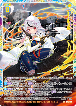 エリアン様　7点　惑星ブラック×ヒッコリー カード検索 ｜ Z/X - Zillions of enemy X - ゼクス公式サイト