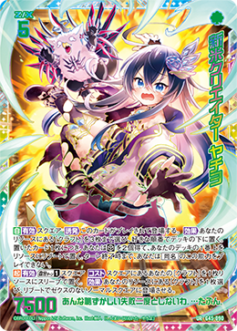 カード検索 ｜ Z/X - Zillions of enemy X - ゼクス公式サイト