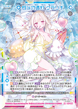 カード検索 ｜ Z/X - Zillions of enemy X - ゼクス公式サイト