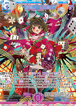 カード検索 ｜ Z/X - Zillions of enemy X - ゼクス公式サイト