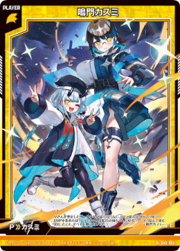 カード検索 ｜ Z/X - Zillions of enemy X - ゼクス公式サイト