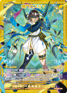 カード検索 ｜ Z/X - Zillions of enemy X - ゼクス公式サイト