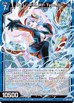 Amazon.co.jp: TEMPEST ハンビン JAPAN SHOWCASE BANG グッズ