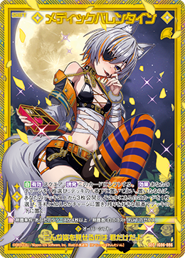 みっち☆ カード検索 ｜ Z/X - Zillions of enemy X - ゼクス公式サイト