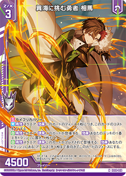 カード検索 ｜ Z/X - Zillions of enemy X - ゼクス公式サイト