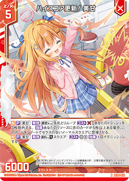 カード検索 ｜ Z/X - Zillions of enemy X - ゼクス公式サイト