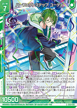 カード検索 ｜ Z/X - Zillions of enemy X - ゼクス公式サイト