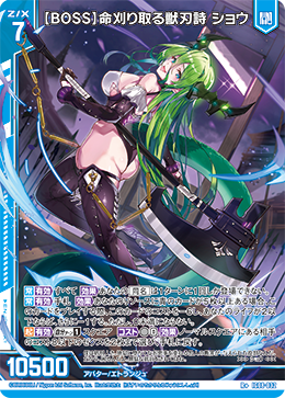 カード検索 ｜ Z/X - Zillions of enemy X - ゼクス公式サイト