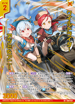 カード検索 ｜ Z/X - Zillions of enemy X - ゼクス公式サイト